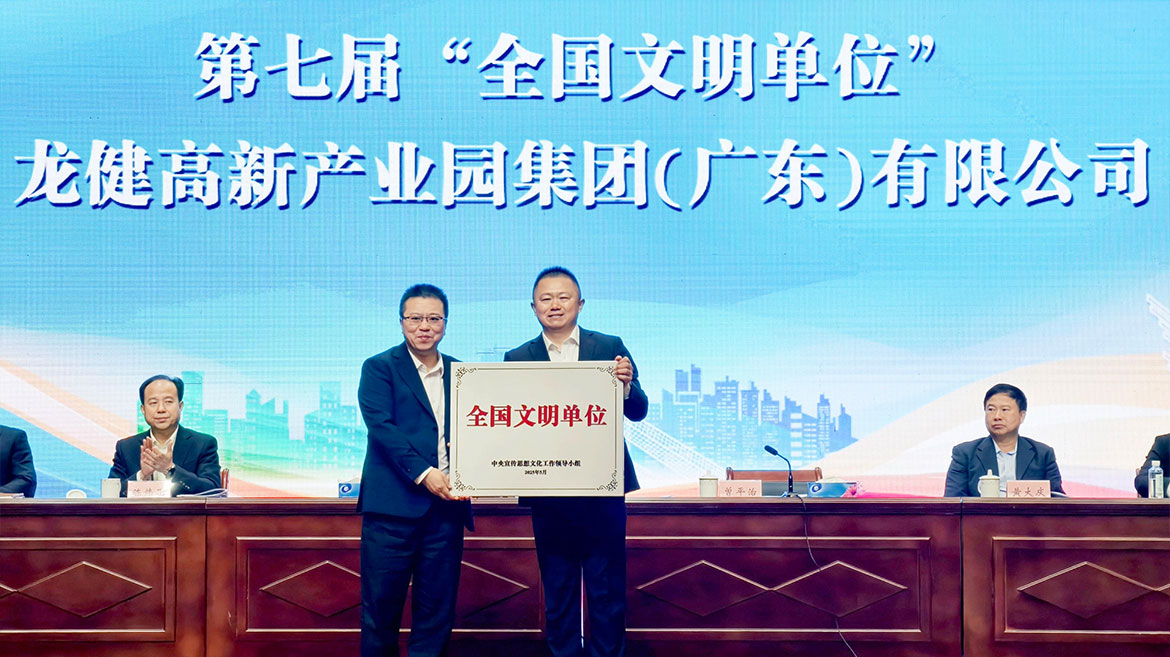 1769134154195455.jpg 微信圖片_2025-11-21_081957_867.jpg